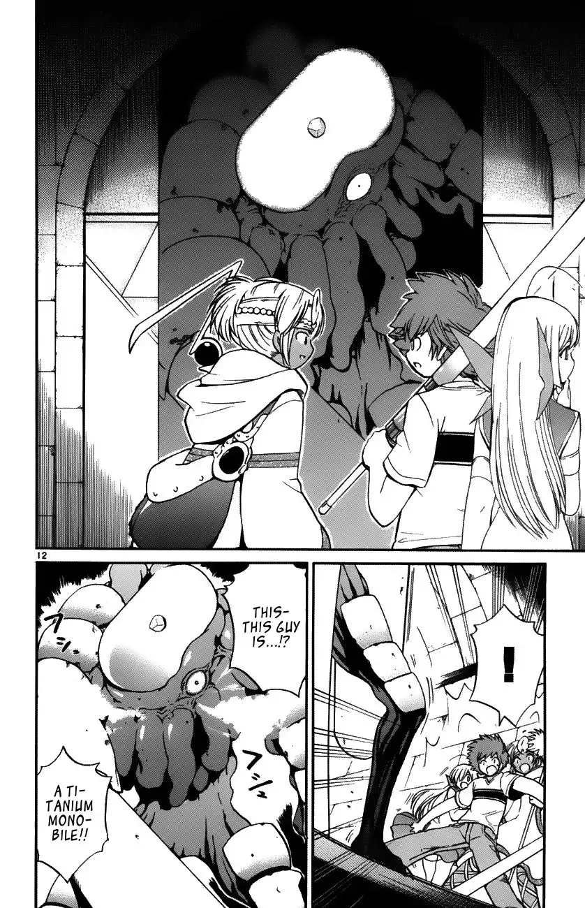 Seikesshou Albatross Chapter 33 12